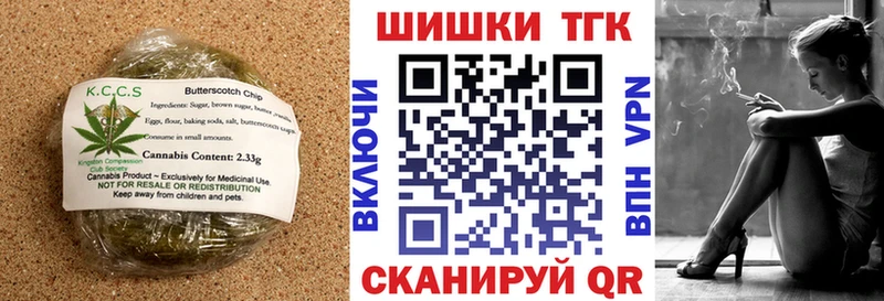 что такое наркотик  Печоры  Еда ТГК конопля 