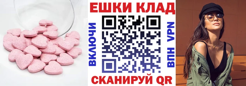 дарнет шоп  Печоры  МЕГА ONION  Экстази TESLA 
