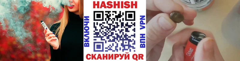 ОМГ ОМГ как войти  Печоры  ГАШ Premium 