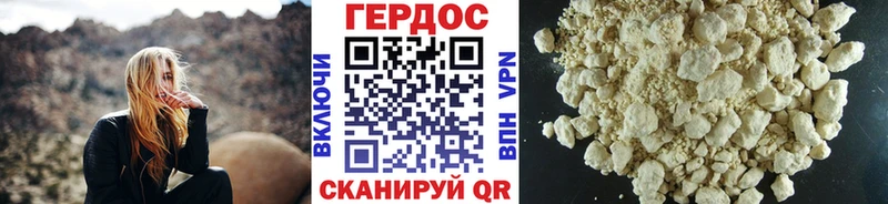 KRAKEN   купить наркотик  Печоры  Героин VHQ 