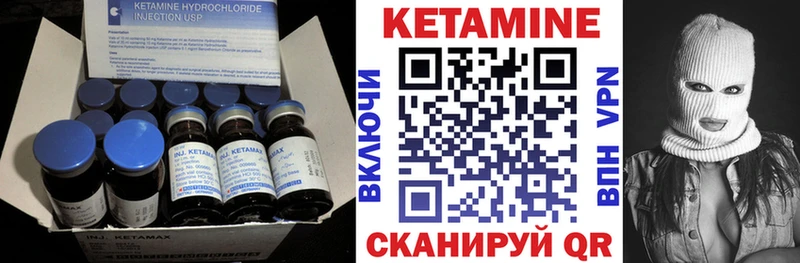 Кетамин ketamine  Печоры 