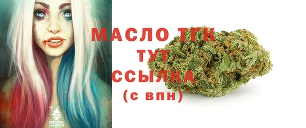 прущие крисы Армянск