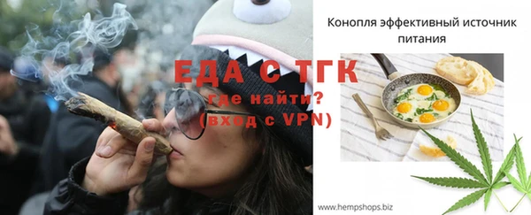 прущие крисы Армянск