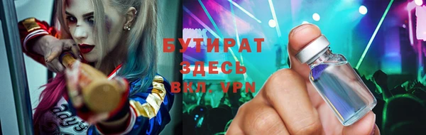 ALPHA PVP Алзамай