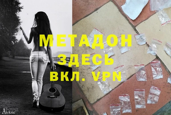 прущие крисы Армянск