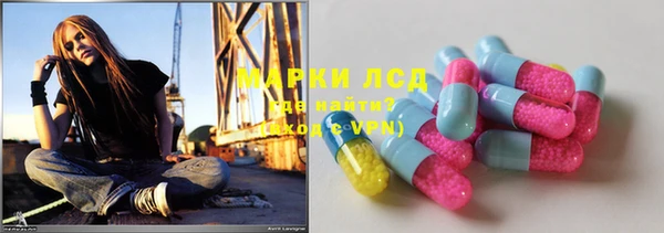 прущие крисы Армянск