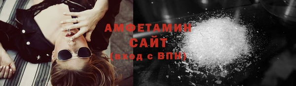 прущие крисы Армянск