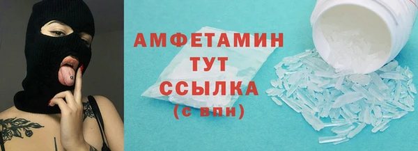 прущие крисы Армянск