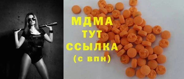 скорость mdpv Аркадак
