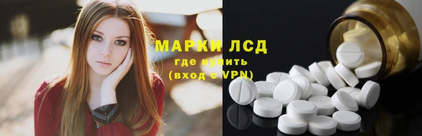 меф Осташков