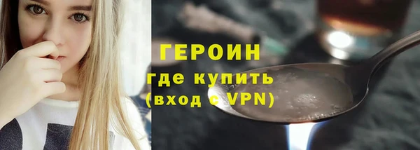 скорость mdpv Аркадак