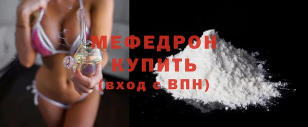 меф Осташков