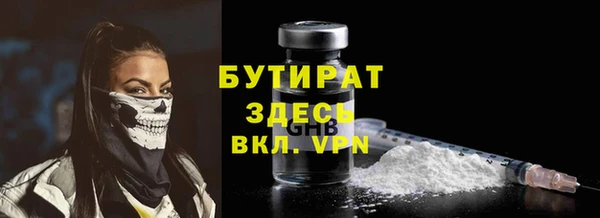 прущие крисы Армянск