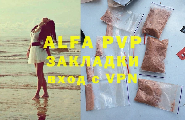 прущие крисы Армянск