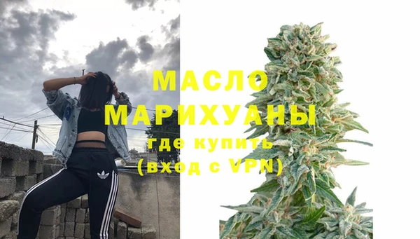 скорость mdpv Аркадак