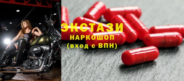 прущий лед Арсеньев