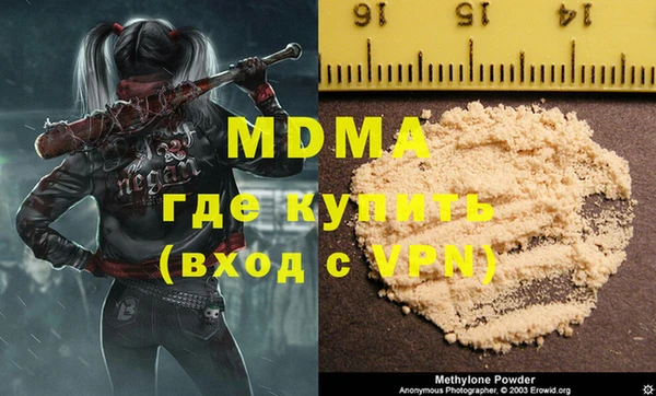 скорость mdpv Аркадак