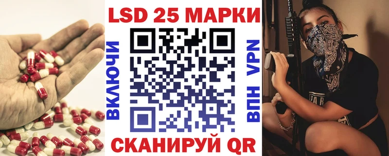 Лсд 25 экстази кислота Печоры
