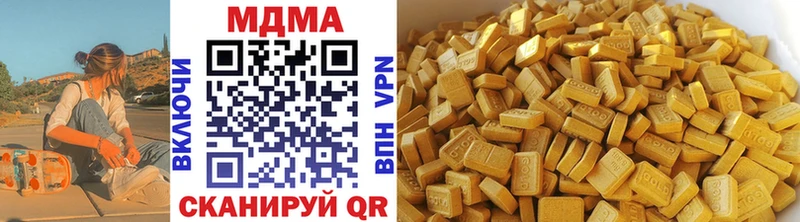 МДМА Molly  как найти закладки  Печоры 