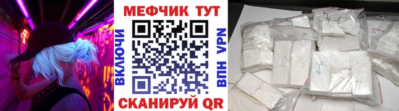 кракен маркетплейс Печоры Мефедрон кристаллы