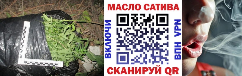 ТГК гашишное масло  Печоры 
